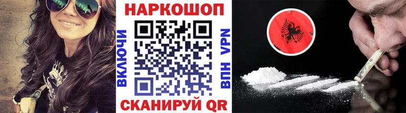 Наркошоп купить МАРИХУАНА Лсд 25 Амфетамин Меф мяу мяу Кокаин Анжеро-Судженск