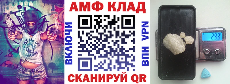 Amphetamine 98%  Купить  Анжеро-Судженск 