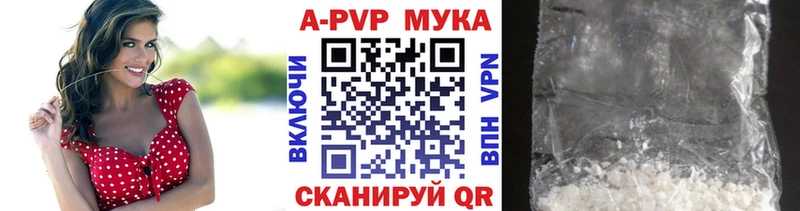 Купить закладки  Анжеро-Судженск  Alpha PVP мука 