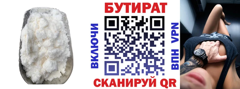 Купить  Анжеро-Судженск  БУТИРАТ GHB 