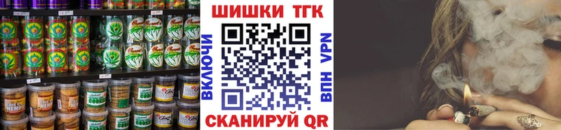 Canna-Cookies марихуана  Купить  Анжеро-Судженск 