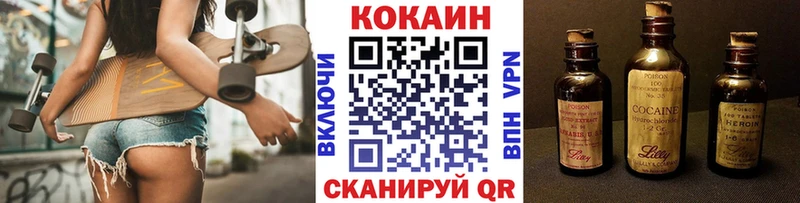 Кокаин 99%  Купить где  Анжеро-Судженск 