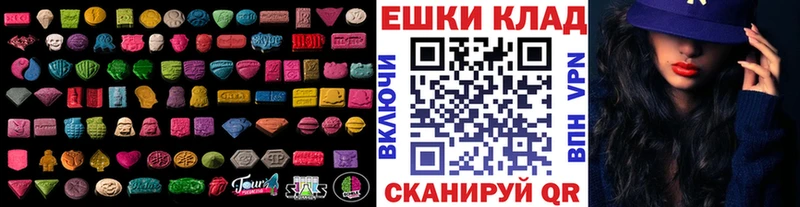 Купить закладки  Анжеро-Судженск  Ecstasy 280 MDMA 