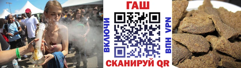 Купить где  Анжеро-Судженск  ГАШИШ гашик 