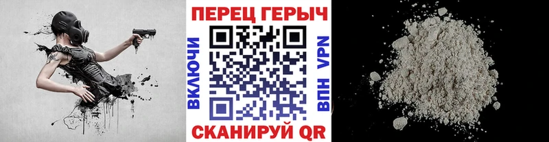 Купить  Анжеро-Судженск  ГЕРОИН хмурый 