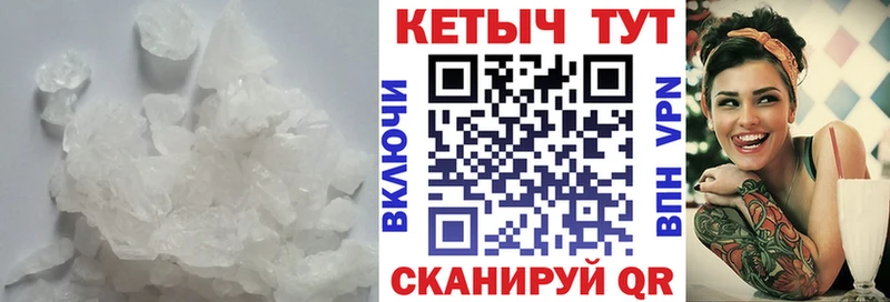 КЕТАМИН ketamine  Купить  Анжеро-Судженск 