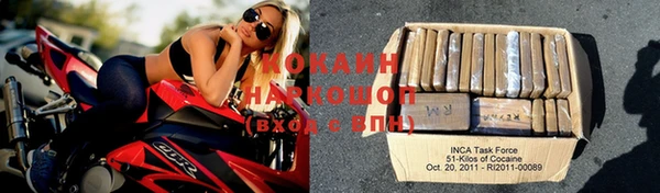 метамфетамин Бронницы