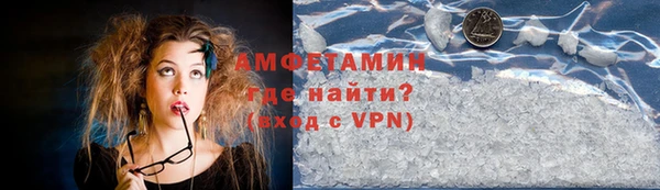ГАЛЛЮЦИНОГЕННЫЕ ГРИБЫ Бугульма