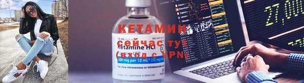 метамфетамин Бронницы