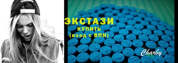 ГАЛЛЮЦИНОГЕННЫЕ ГРИБЫ Бугульма