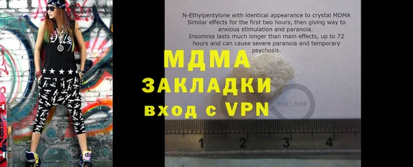ГАЛЛЮЦИНОГЕННЫЕ ГРИБЫ Бугульма