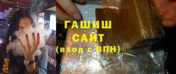 метамфетамин Бородино