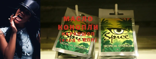 метамфетамин Бронницы