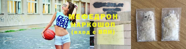 метамфетамин Бородино