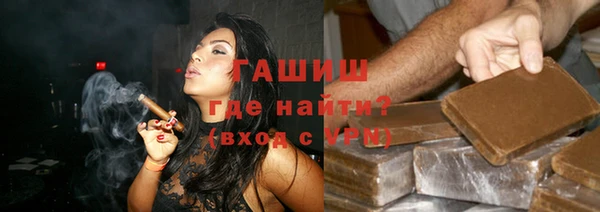 метамфетамин Бородино