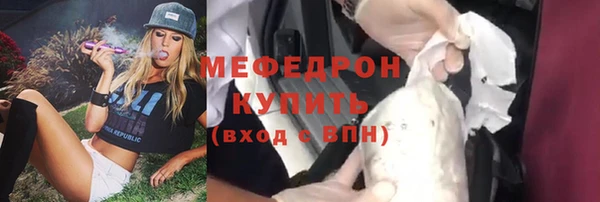 метамфетамин Бородино