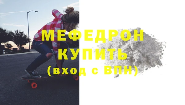 метамфетамин Бронницы