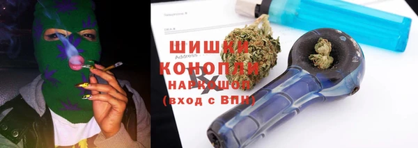 метамфетамин Бронницы