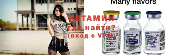 метамфетамин Бронницы