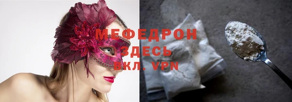 ГАЛЛЮЦИНОГЕННЫЕ ГРИБЫ Бугульма