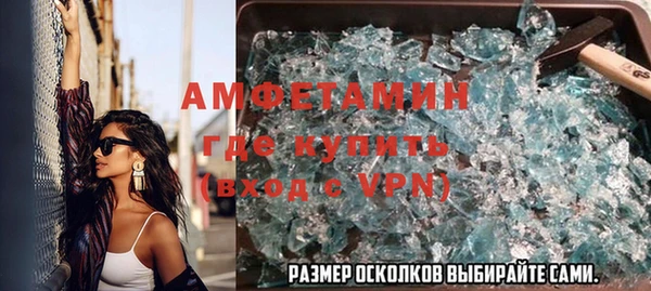 ГАЛЛЮЦИНОГЕННЫЕ ГРИБЫ Бугульма