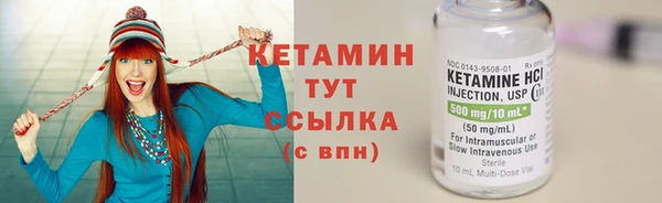 ГАЛЛЮЦИНОГЕННЫЕ ГРИБЫ Бугульма