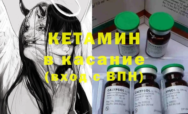 метамфетамин Бородино