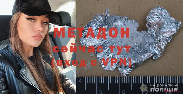 ГАЛЛЮЦИНОГЕННЫЕ ГРИБЫ Бугульма