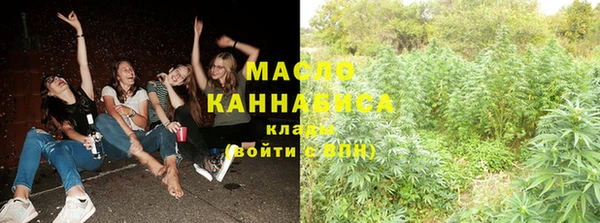 метамфетамин Бронницы