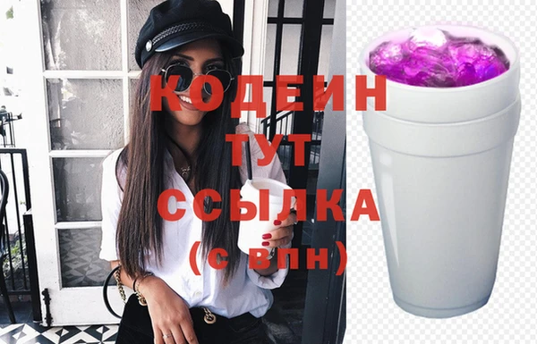 метамфетамин Бородино