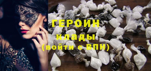 ГАЛЛЮЦИНОГЕННЫЕ ГРИБЫ Бугульма