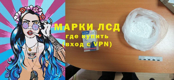 ГАЛЛЮЦИНОГЕННЫЕ ГРИБЫ Бугульма