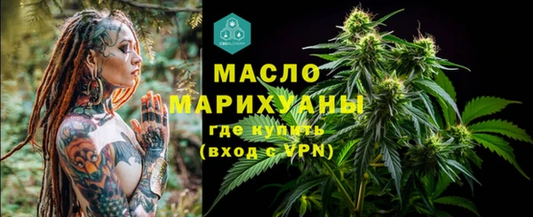 метамфетамин Бронницы
