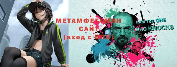 ГАЛЛЮЦИНОГЕННЫЕ ГРИБЫ Бугульма