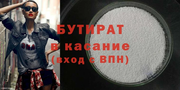 метамфетамин Бронницы