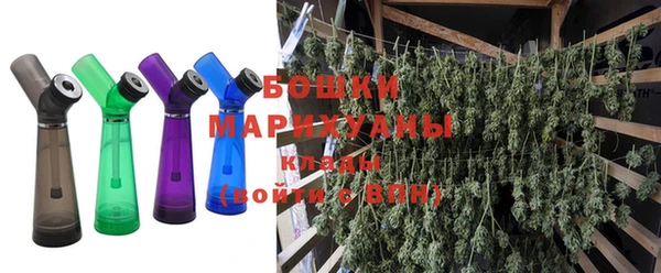 метамфетамин Бородино