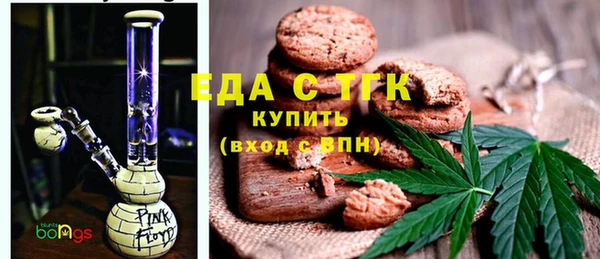 метамфетамин Бронницы