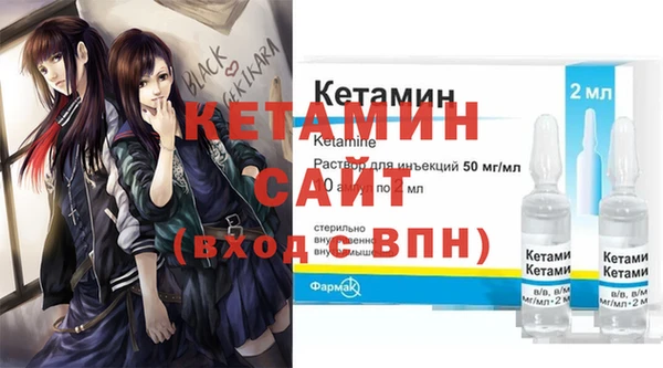 ГАЛЛЮЦИНОГЕННЫЕ ГРИБЫ Бугульма