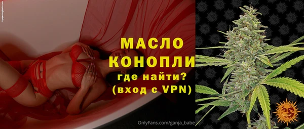 метамфетамин Бородино