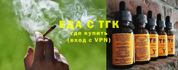 метамфетамин Бородино