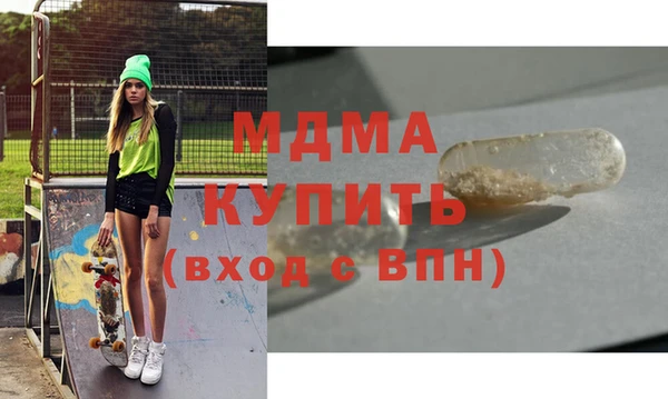 метамфетамин Бронницы