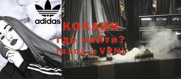 ГАЛЛЮЦИНОГЕННЫЕ ГРИБЫ Бугульма