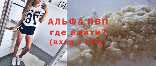 ГАЛЛЮЦИНОГЕННЫЕ ГРИБЫ Бугульма