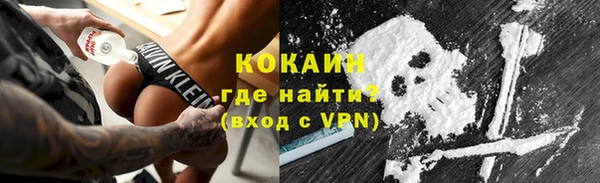 ГАЛЛЮЦИНОГЕННЫЕ ГРИБЫ Бугульма