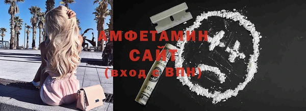 метамфетамин Бронницы