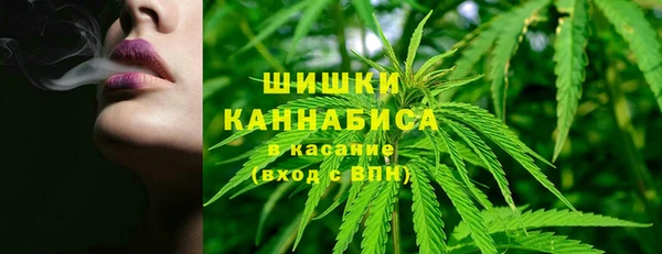 метамфетамин Бородино