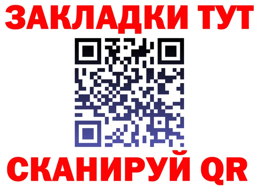 АМФ VHQ ССЫЛКА shop MEGA Анжеро-Судженск