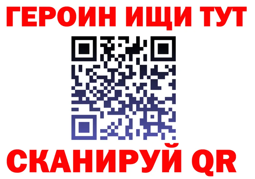 A PVP Соль как войти сайты даркнета hydra Анжеро-Судженск