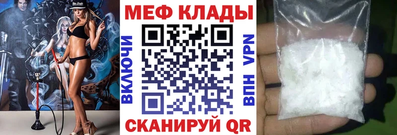 Купить закладки  Анжеро-Судженск  Меф кристаллы 