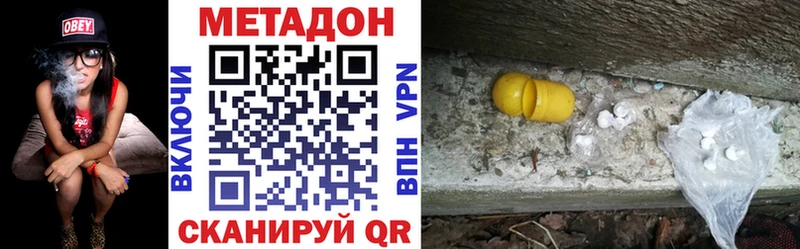 МЕТАДОН белоснежный  Купить закладки  Анжеро-Судженск 